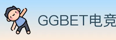 GGBET电竞竞猜 logo